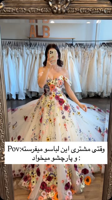 پارچه خاص با گل‌های سه‌بعدی | مناسب لباس مجلسی و مانتو