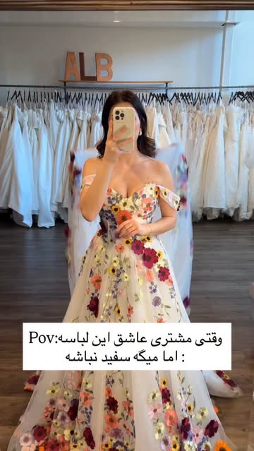 خرید پارچه سه‌بعدی گل برجسته رنگی – مدل خاص و لوکس