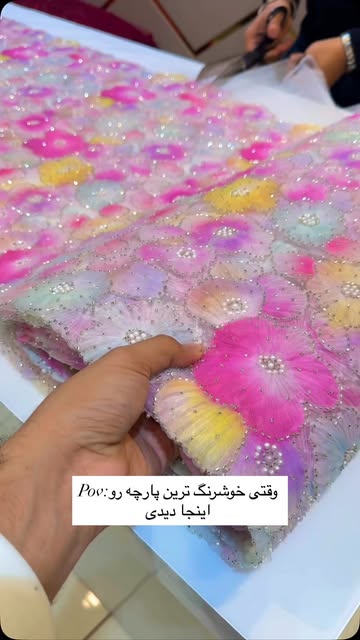 پارچه مجلسی گل‌برجسته صورتی‌سفید | طرح ظریف با منجوق‌دوزی لوکس